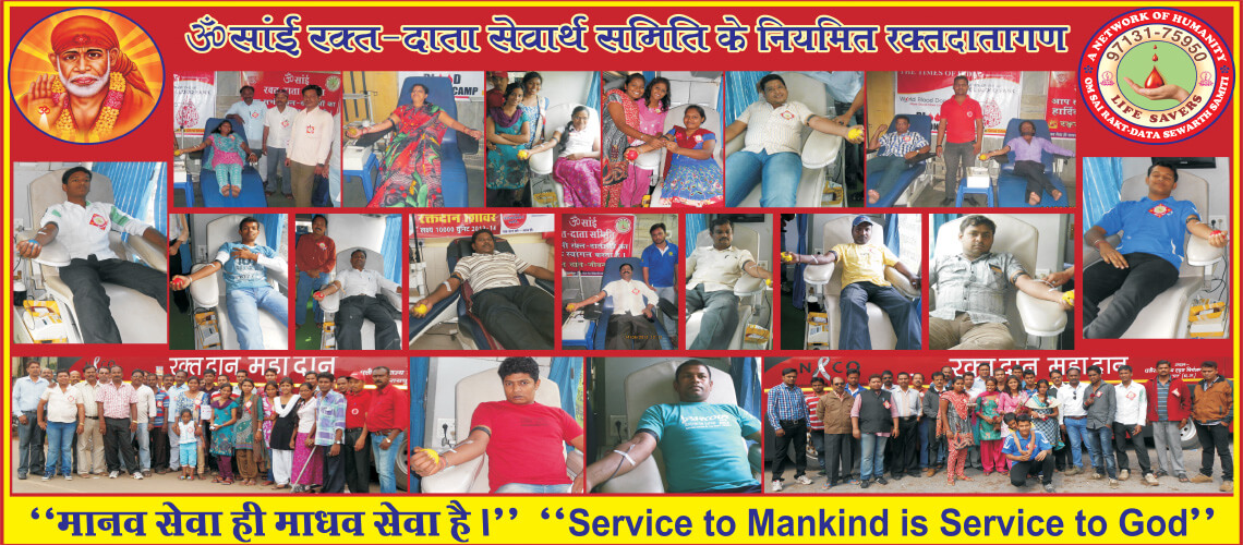 Blood Donation Camp